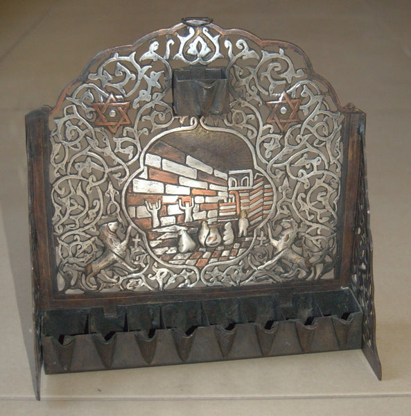 Judaica Hanukkah Damascus Silver Copper Oil Menorah Wailing Wall Jerusalem Kotel