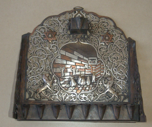 Judaica Hanukkah Damascus Silver Copper Oil Menorah Wailing Wall Jerusalem Kotel