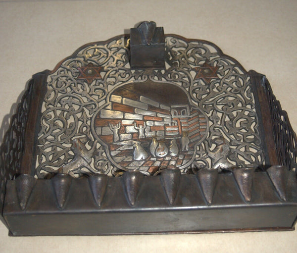 Judaica Hanukkah Damascus Silver Copper Oil Menorah Wailing Wall Jerusalem Kotel