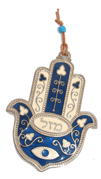 Judaica Kabbalah Hamsa Blue White Enamel Wall Hang Evil Eye Good Luck Mazal