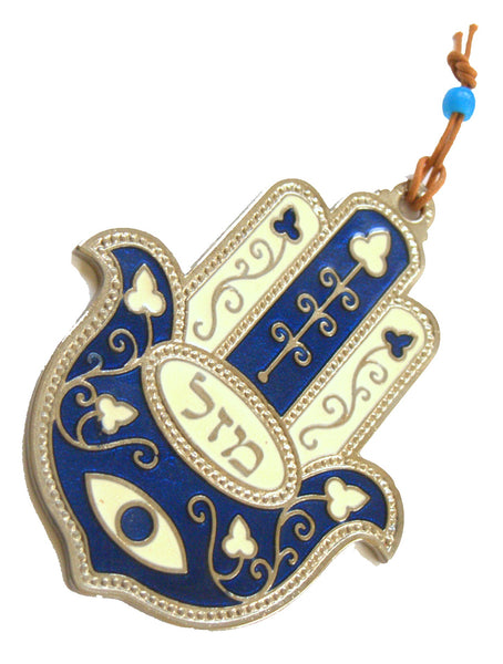 Judaica Kabbalah Hamsa Blue White Enamel Wall Hang Evil Eye Good Luck Mazal