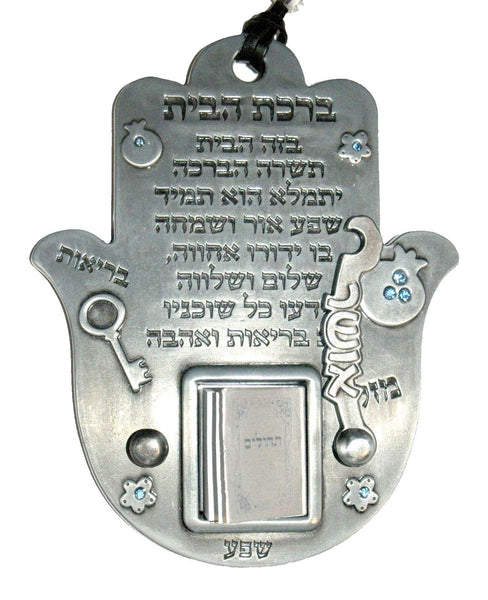 Judaica Kabbalah Home Blessing Hamsa Hebrew Pewter Wall Hang Evil Eye Psalms