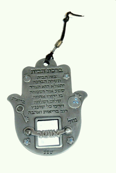 Judaica Kabbalah Home Blessing Hamsa Hebrew Pewter Wall Hang Evil Eye Psalms