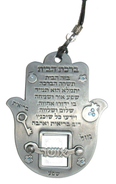 Judaica Kabbalah Home Blessing Hamsa Hebrew Pewter Wall Hang Evil Eye Psalms
