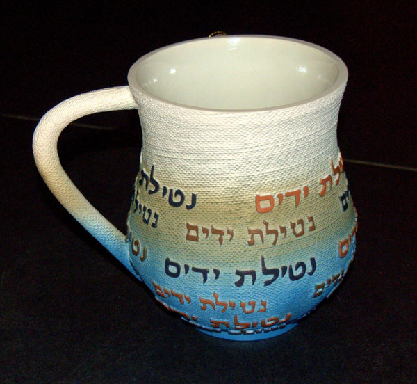 Judaica Polyresin Elegant Blue Olive Hand Washing Cup Netilat Yadayim Natla