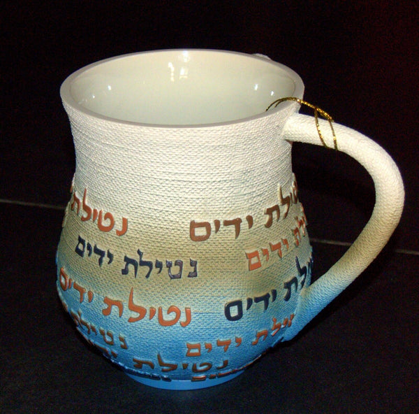 Judaica Polyresin Elegant Blue Olive Hand Washing Cup Netilat Yadayim Natla
