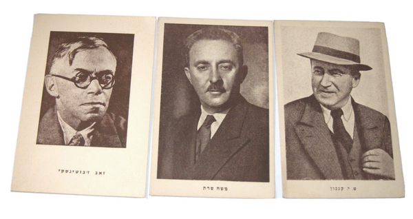 Lot of 3 Vintage Photo Postcards Israel Leaders Sharet Jabotinsky Agnon 1960's