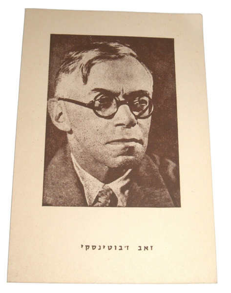 Lot of 3 Vintage Photo Postcards Israel Leaders Sharet Jabotinsky Agnon 1960's