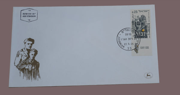 Lot of 4 Israel First Day Cover Vintage Human Rights, Zachor, Refugee, 1958-1964