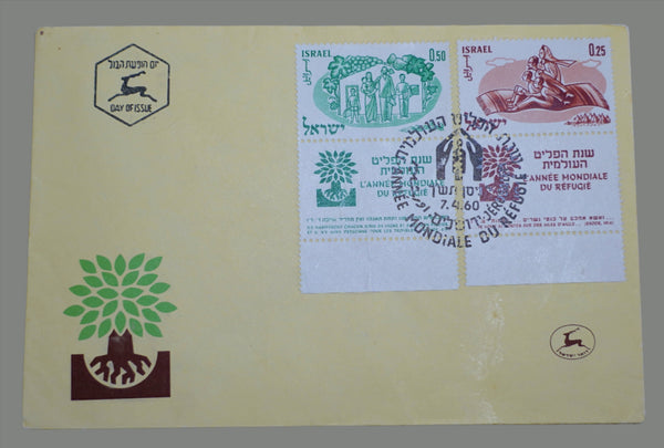 Lot of 4 Israel First Day Cover Vintage Human Rights, Zachor, Refugee, 1958-1964
