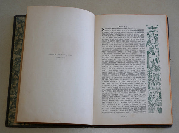 Judaica Book of Esther  G Dore Copper Bezalel Cover Hebrew English Israel 1950's