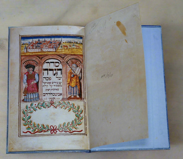 Judaica Pesach Passover 1736 Amsterdam Facsimile Haggadah Book Hardcover Israel