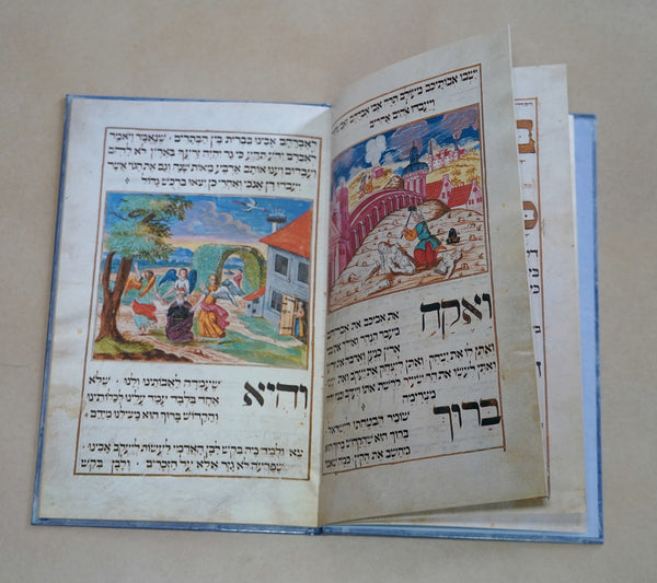 Judaica Pesach Passover 1736 Amsterdam Facsimile Haggadah Book Hardcover Israel