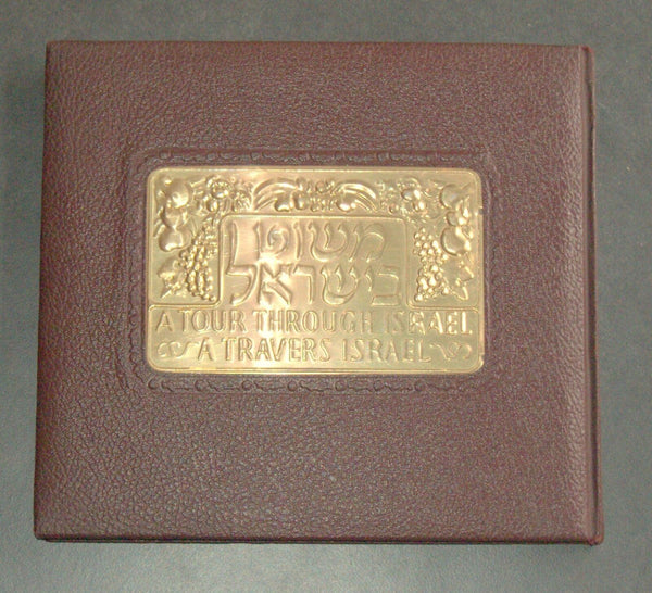Vintage 1950 Book A Tour Through Israel Illustrated Hebrew English French