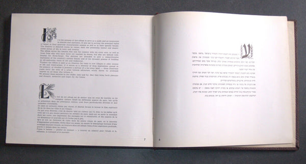 Vintage 1950 Book A Tour Through Israel Illustrated Hebrew English French