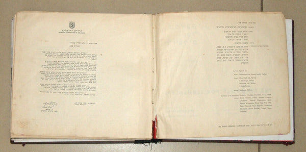 Vintage 1950 Book The Struggle For Jerusalem Picture Story Israel Illustrated
