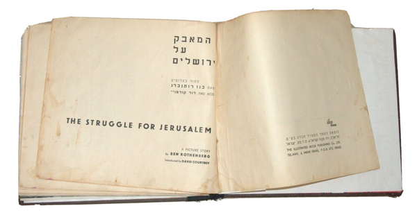 Vintage 1950 Book The Struggle For Jerusalem Picture Story Israel Illustrated