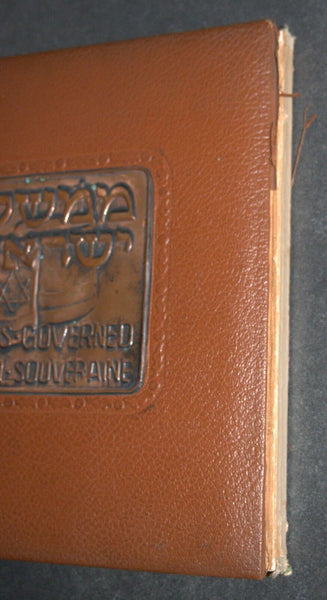 Vintage 1952 Book How Israel Governed Illustrated Hebrew English French Photos
