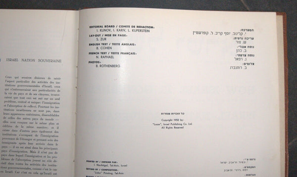 Vintage 1952 Book How Israel Governed Illustrated Hebrew English French Photos
