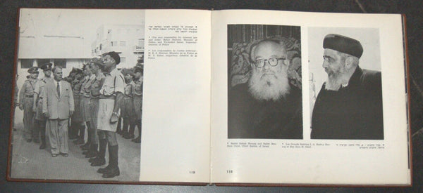 Vintage 1952 Book How Israel Governed Illustrated Hebrew English French Photos