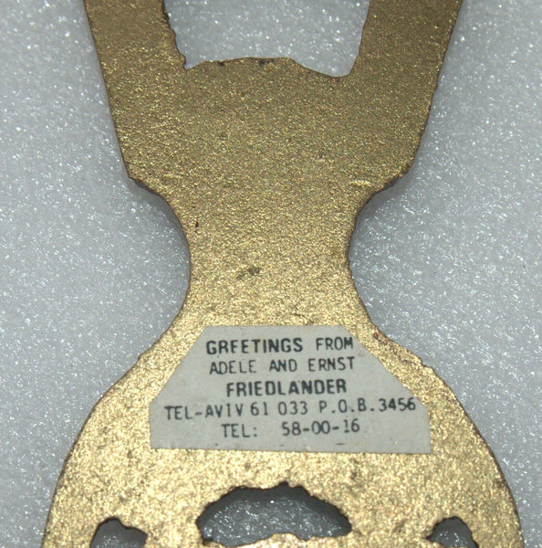 Vintage Israel Judaica Bottle Opener Painted Bronze Home Blessing 1960's