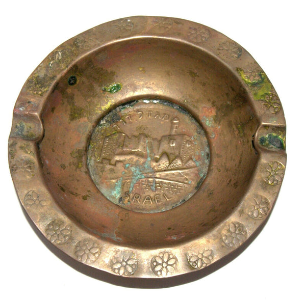 Vintage Israel Small Copper Ashtray Antique Jerusalem David Tower 1950's Judaism