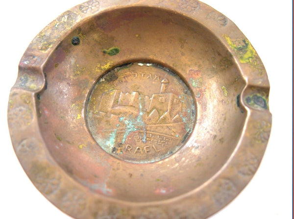 Vintage Israel Small Copper Ashtray Antique Jerusalem David Tower 1950's Judaism