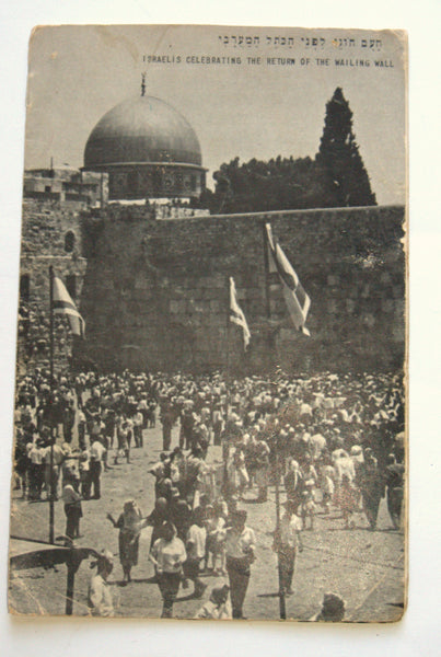 1967 The Six Days War Lamishpaha Monthly Illustrated Photo Hebrew Israel Vintage