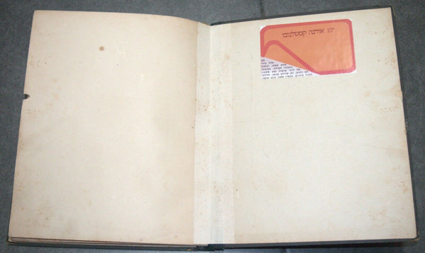 Judaica Pesach Passover Illustrated Budko Bezalel Haggadah 1921 Hebrew Berlin