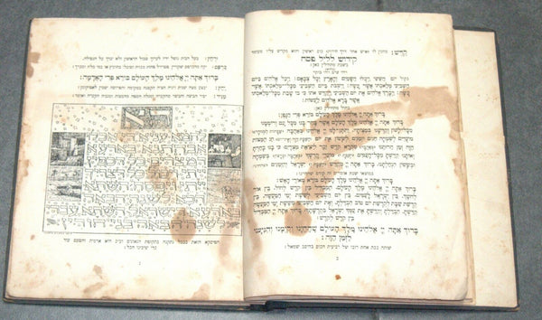 Judaica Pesach Passover Illustrated Budko Bezalel Haggadah 1921 Hebrew Berlin