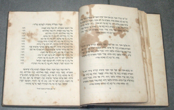 Judaica Pesach Passover Illustrated Budko Bezalel Haggadah 1921 Hebrew Berlin
