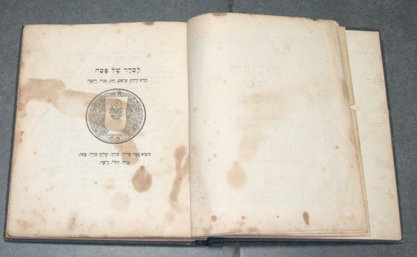 Judaica Pesach Passover Illustrated Budko Bezalel Haggadah 1921 Hebrew Berlin