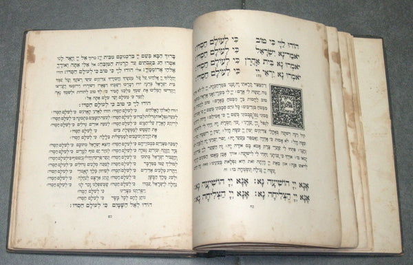 Judaica Pesach Passover Illustrated Budko Bezalel Haggadah 1921 Hebrew Berlin