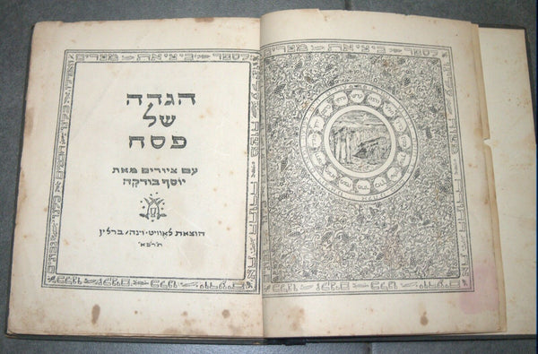 Judaica Pesach Passover Illustrated Budko Bezalel Haggadah 1921 Hebrew Berlin