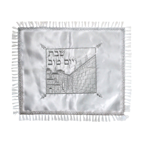 Judaica Challah Cover Shabbat White Satin Silver Gold Kotel Embroidery Fringes