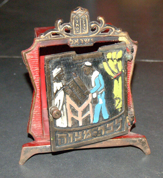 Judaica Bar Mitzvah Tefillin Box Vintage Israel 1950's Collectible Israeliana