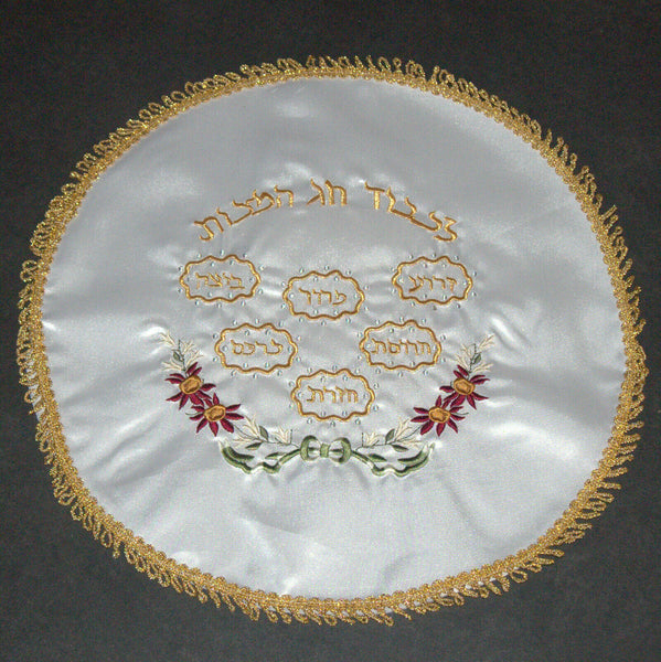 Judaica Passover Seder Plate Matza Cover White Satin Embroidered Gold Fringe 16