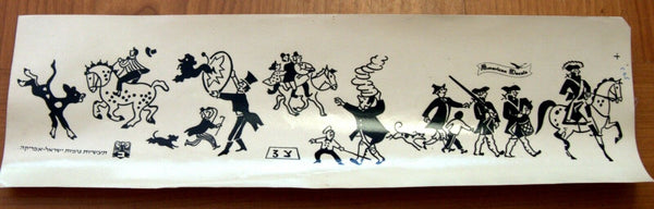 Vintage 1960's Comic Images Israel IDF Stickers American Decals Page Circus Rare