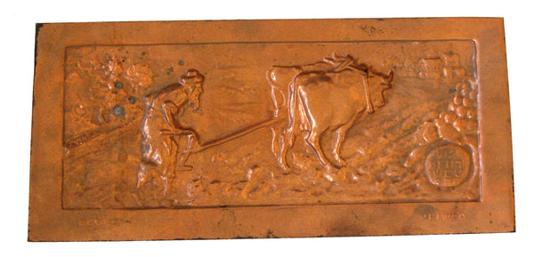 Judaica Israel Bezalel Jerusalem Red Copper Relief Plaque Vintage Antique Halutz