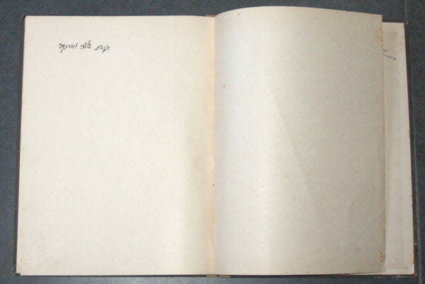 Agadat shlosha Ve Arbaa Antique Hebrew Book H. N. Bialik 1945 Manuscript Print