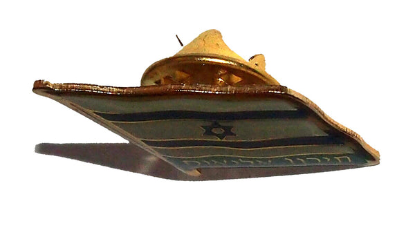 Alliance High School Tel Aviv Israel Flag Lapel Pin