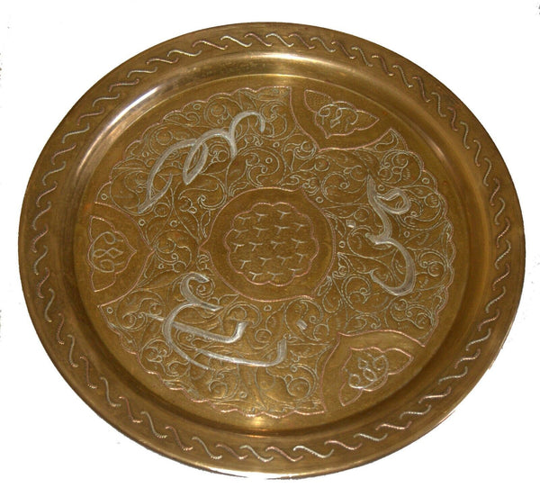 Antique Islamic Brass Tray Silver & Copper Inlaid Damascus Oriental Wall Hang