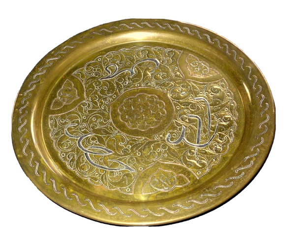 Antique Islamic Brass Tray Silver & Copper Inlaid Damascus Oriental Wall Hang