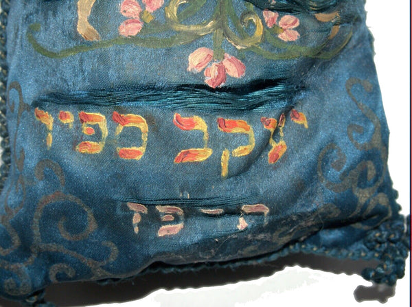 Antique Tefillin Set with Hand-Embroidered Bag Hebrew Name Date 1926–1927 (5687)