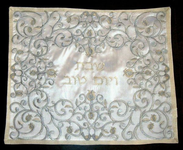 Shabbat Jewish Challah Bread Cover White Silver Gold Dove Pomegranate Embroidery