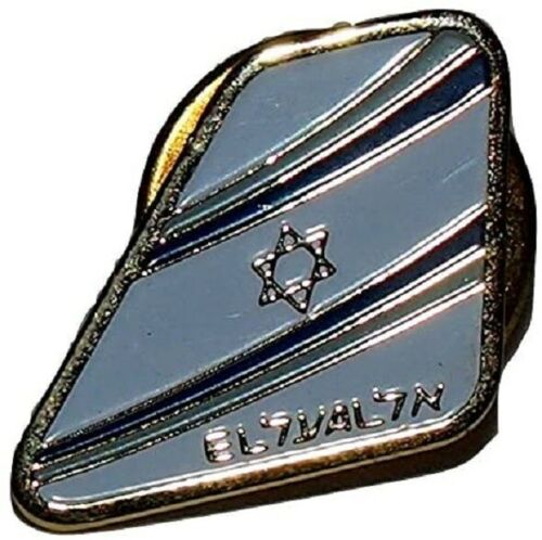 EL AL Israeli Airlines Official Staff Lapel Hat Pin