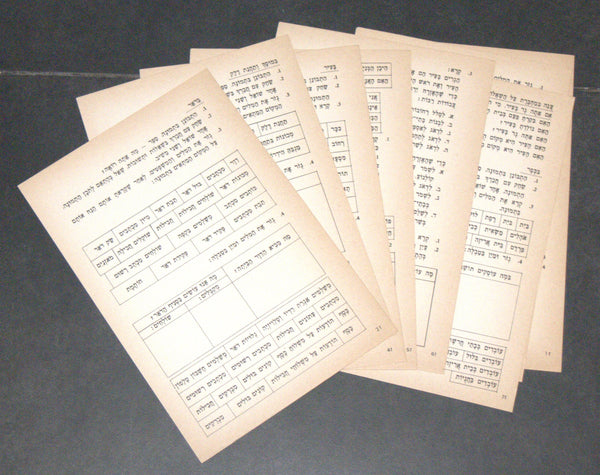 Hebrew Learning Reading Games Workbook Children Sara Burk Vintage Israel 1970's