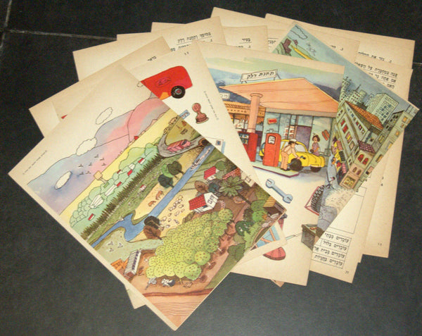 Hebrew Learning Reading Games Workbook Children Sara Burk Vintage Israel 1970's