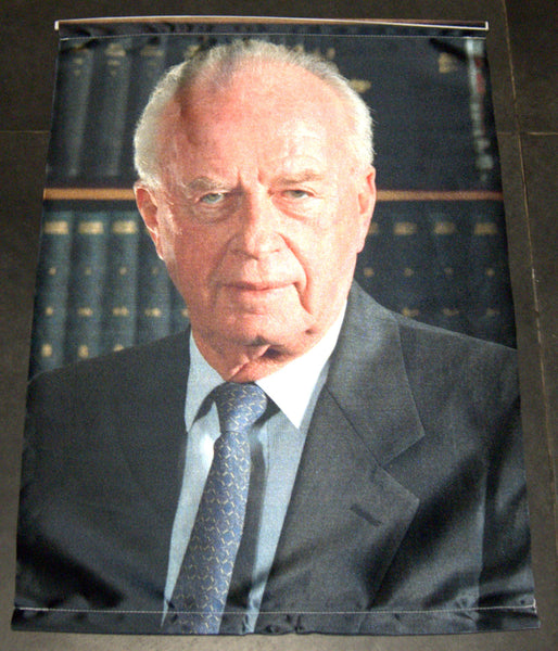Israel Ex Prime Minister Yitzhak Rabin Digital Print Photo Wall Hang 69 X 47 cm