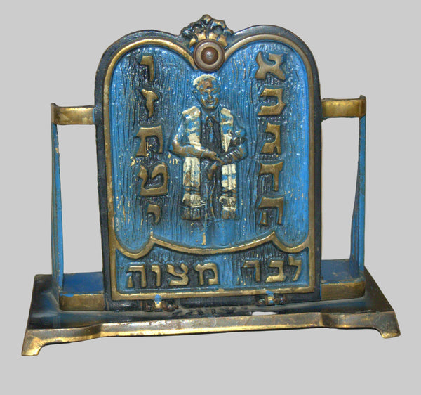Judaica Bar Mitzvah Boy Blue Tefillin Box Vintage Israel 1950's